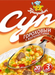Суп Гороховый с копченостями 60гр (5шт) ПР