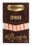 Сосиски Сочинки п/а ~1,3кг Стародворье