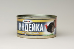 Индейка тушеная ГОСТ 325гр с/к ж/б 1/12шт Рузком