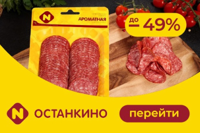 Май Останкино