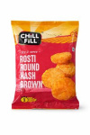 Хашбрауны круглые 1кг 1/10шт Chill Fill Индия