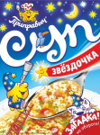 Суп "Звездочка" 60гр (5шт) ПР