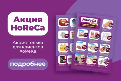 Март Хорека