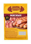 Сосиски Мясные Папа Может п/а газ~1,5кг Останкино