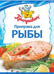 Приправа для рыбы 15гр (10шт) ПР