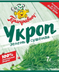 Укроп, зелень сушеная 7гр (10шт) ПР