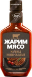 Маринад Универсальный 300гр 1/8шт ТМ Жарим Мясо