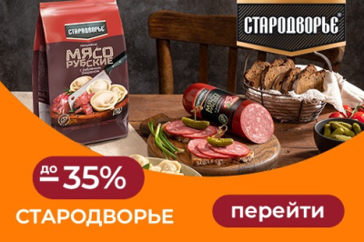 Май Стародворье