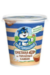 Сметана из топленых сливок 15% 260гр Простоквашино