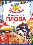 Приправа для плова 15гр (10шт) ПР