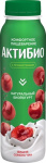 АктиБио питьевая 260гр 1/9шт Вишня семена Чиа 1,5%