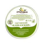 Кавказский сыр (Адыгейский) мягкий в/у 45% ~1,1 Стародубский