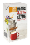 Молоко ТБА 3,2% ультрапастеризованное восстановленное 950гр (12шт) Это Хорошо