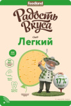 Легкий сыр полутвердый 35% нарезка 125гр 1шт/10шт Радость Вкуса