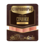 Сосиски Сочинки Сливочные Бордо п/а з/а 400гр Стародворье