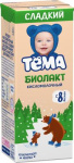 Биолакт 208гр сладкий 3,2% (6шт) Тема