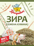 Зира (семена кумина) 10гр (10шт) ПР