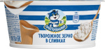 Творожный продуктЗерненый (Зерно в сливках) 5% 130гр 1/12шт Простоквашино