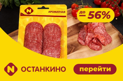 Март Останкино