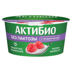 АктиБио Биойогурт 130гр 1/6шт Малина безлактозный 3%