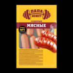Сардельки Мясные Папа Может б/о газ ~1,4кг Останкино