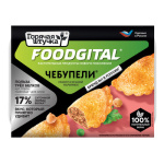 Чебупели из РАСТИТЕЛЬНОГО белка 200гр 1/6шт Foodgital Стародворье