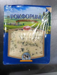 Рокфорини сыр с голубой пл 50% 250гр 1/4шт Кубанская Звездочка