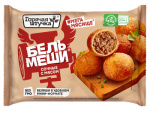 Бельмеши сочные с мясом 300гр 1/12шт Стародворье