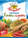 Приправа Хмели-сунели 15гр (10шт) ПР