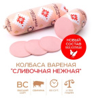 Сливочная Нежная вареная в/с п/а ~1,7кг Брестский МК