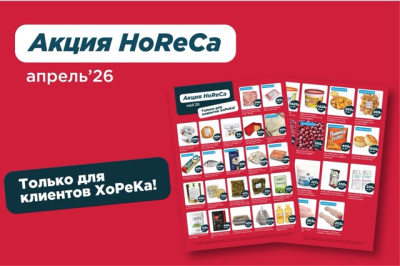 Май Хорека