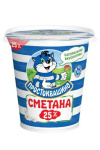 Сметана 25% 300гр (6шт) Простоквашино