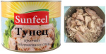 Тунец кусочки в с/с ж/б 1885гр (1200гр) 1/6шт SunFeel
