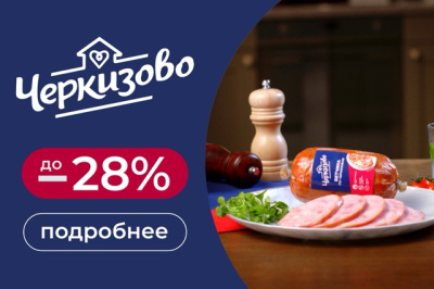 Август Черкизово