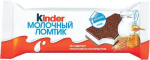 Киндер Молочный ломтик 27,9% 28гр (20шт)