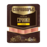 Сосиски Сочинки с сыром п/а 400гр Стародворье