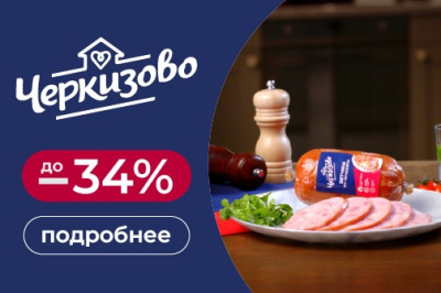 Май Черкизово