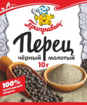 Перец черный молотый 10гр (10шт) ПР