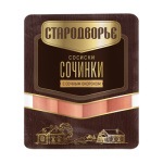 Сосиски Сочинки с сочным окороком п/а 400гр Стародворье