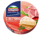 Хохланд плавленый сыр 0,140 (сегмент с ветчиной) 55% РФ