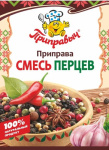 Приправа Смесь перцев 15гр (10 шт) ПР
