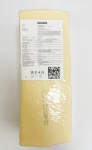 Гауда сыр брус ~3,5кг ILOLAY