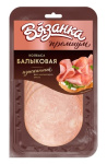 Балыковая Вязанка в/к в/у нарезка 90гр 1/10ш Стародворье