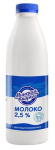 Молоко Бутылка 2,5% 0,9л (6шт) Минская Марка МГ