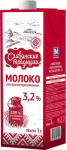 Молоко ТБА 3,2% стерилизованное 1л (12шт) Славянские Традиции 1М