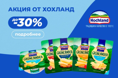 Ноябрь Холланд