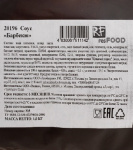 Соус Барбекю 1кг 1/4шт Resfood РФ