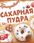 Сахарная пудра 50гр (5шт) ПР
