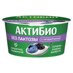 АктиБио Биойогурт 130гр 1/6шт голубика ежевика безлактозный 3%