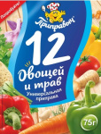 Приправа Универсальная 12 овощей и трав 75гр (5шт)